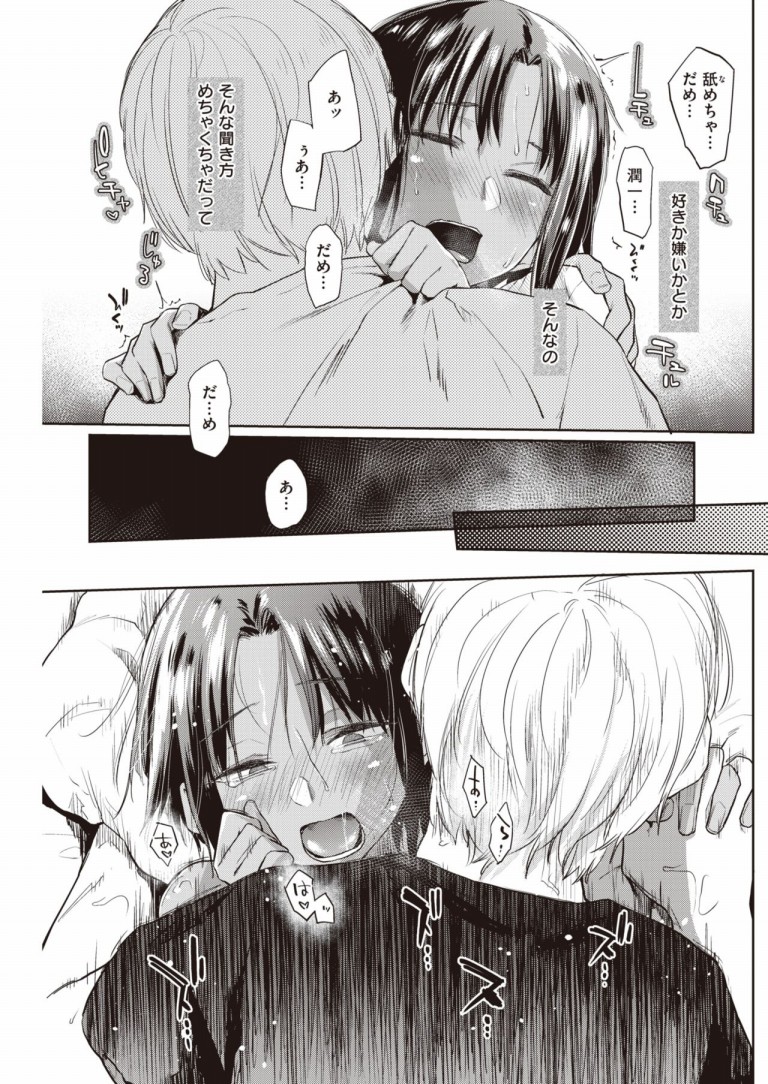 number_dog_kun13