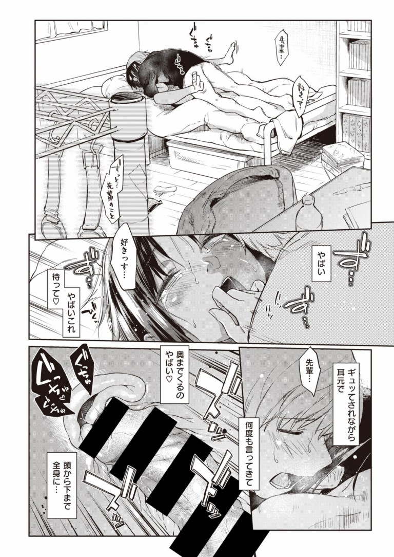 number_dog_kun14
