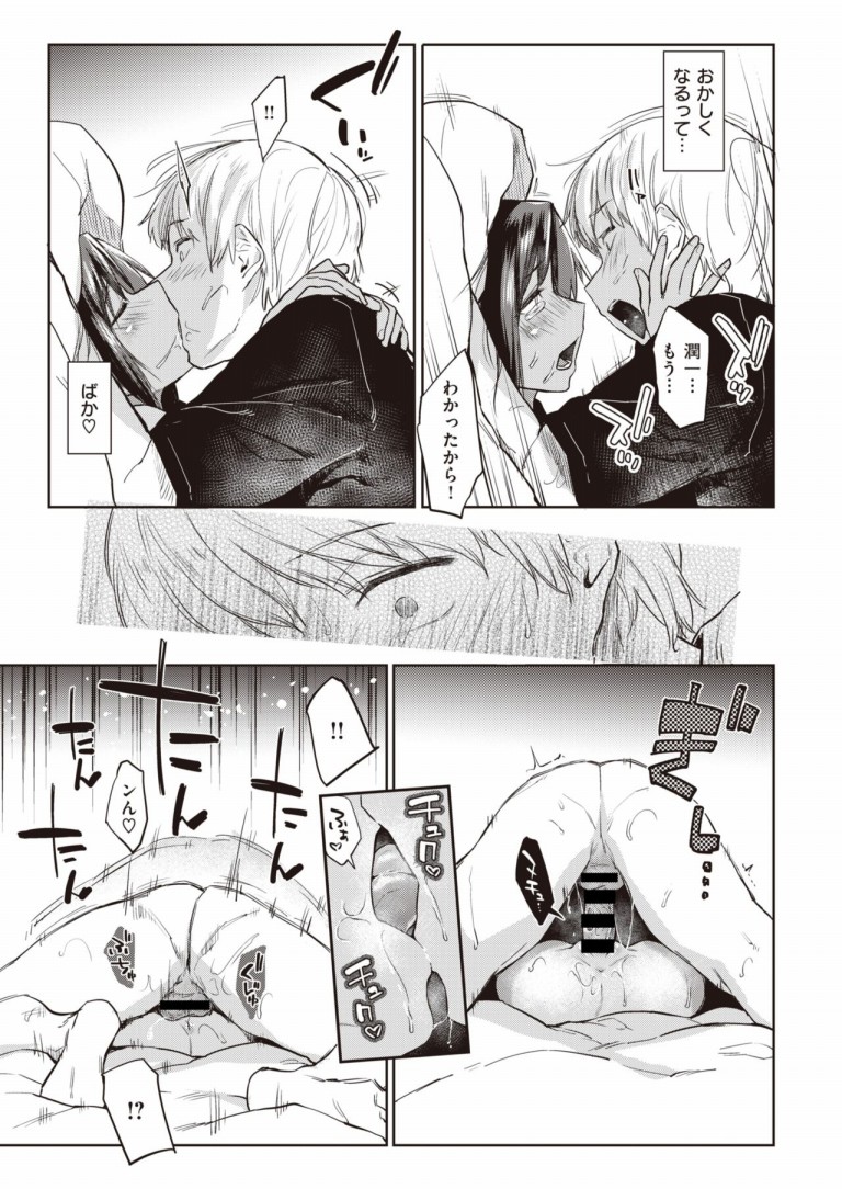 number_dog_kun15