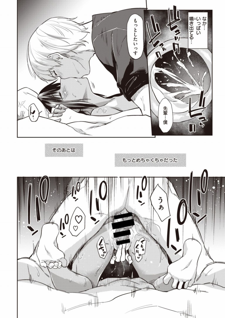 number_dog_kun18