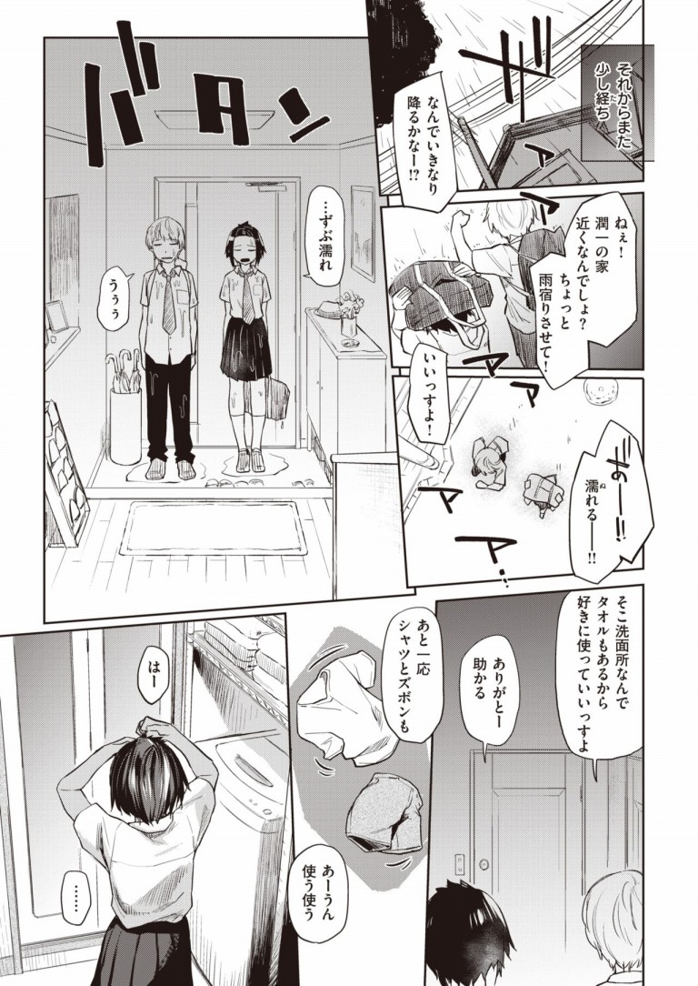 number_dog_kun5