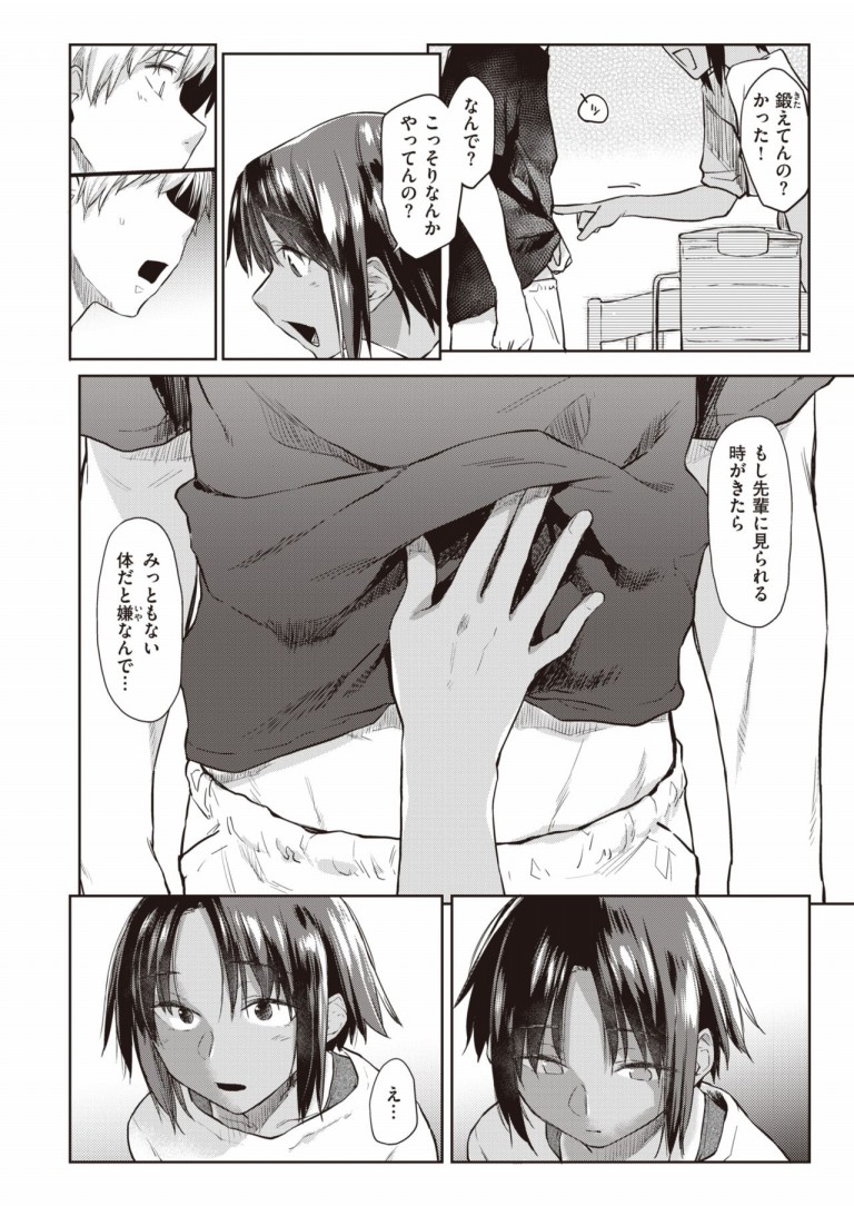 number_dog_kun8