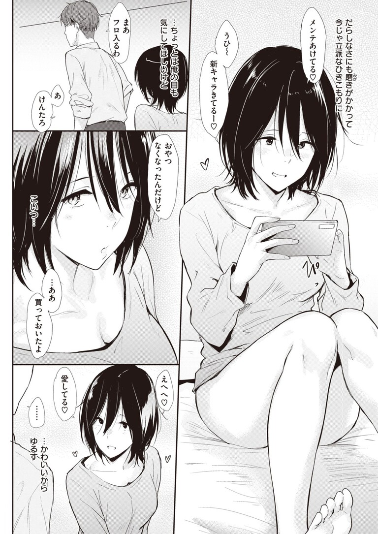 real_maji_now3