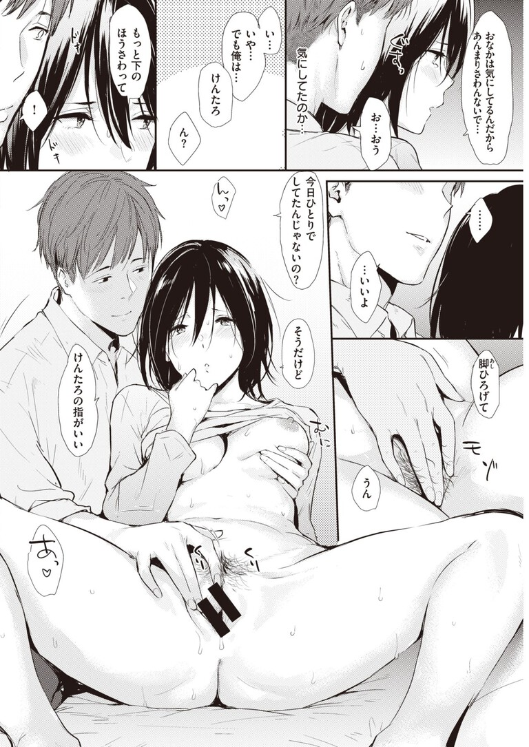 real_maji_now5