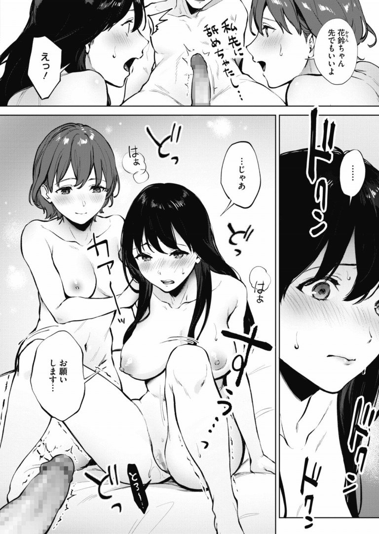 share_love_ru1