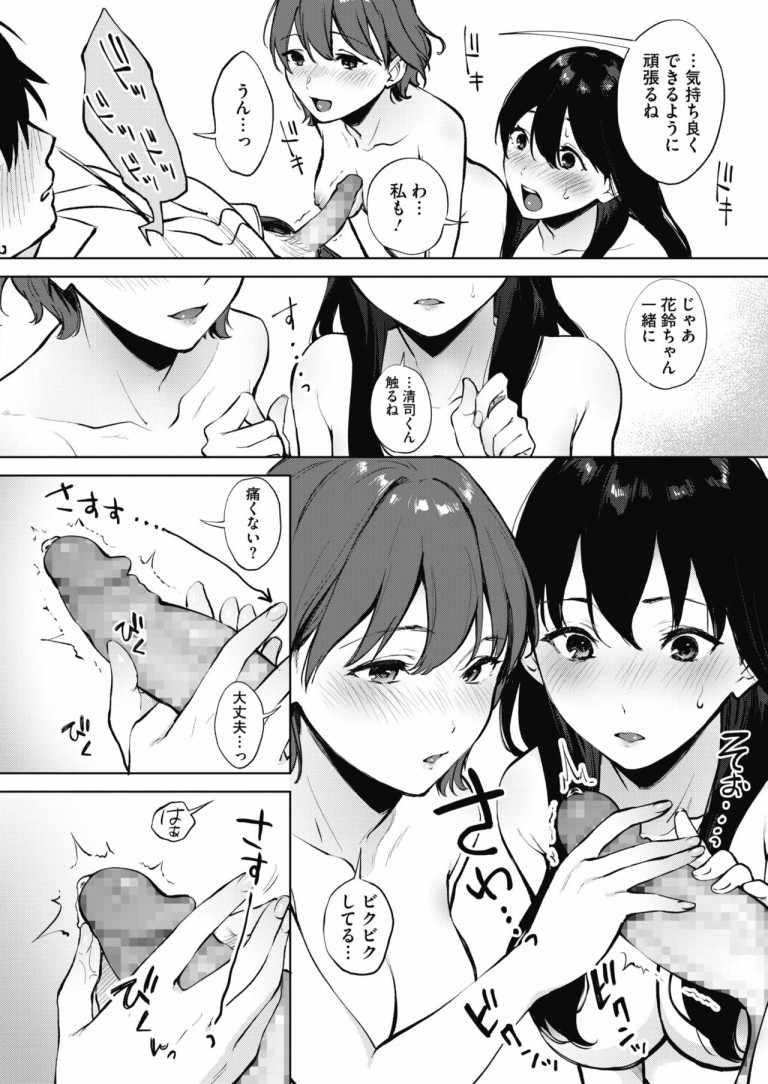 share_love_ru11