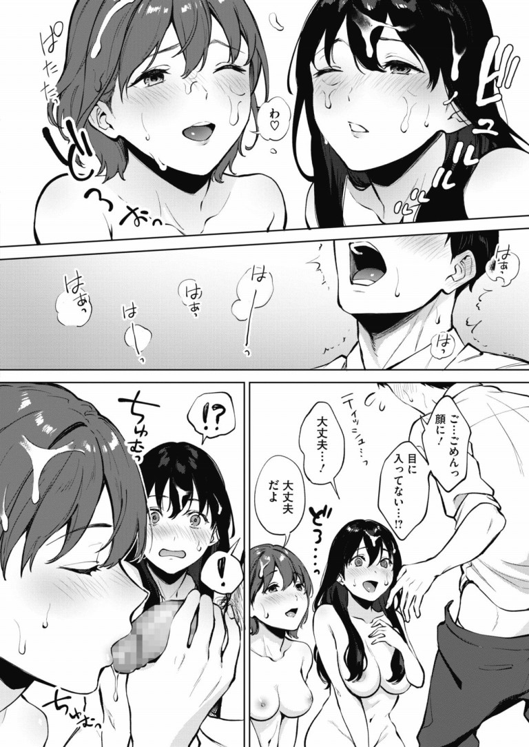 share_love_ru13