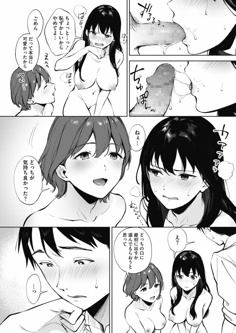 share_love_ru19