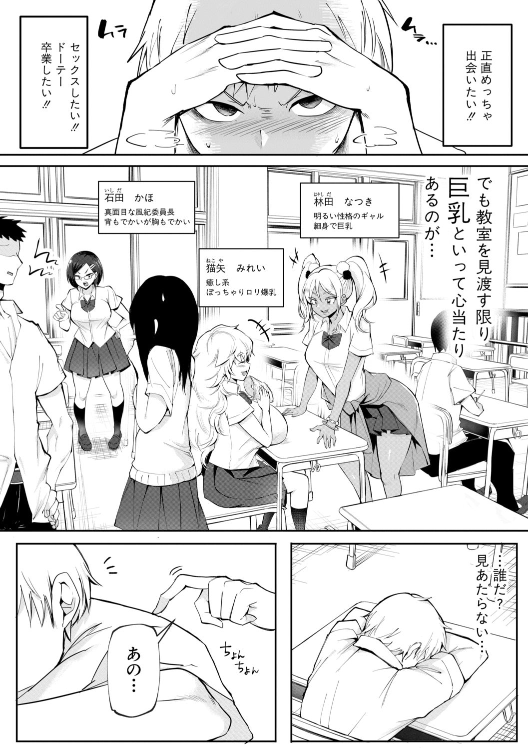 uwasano_saseko1