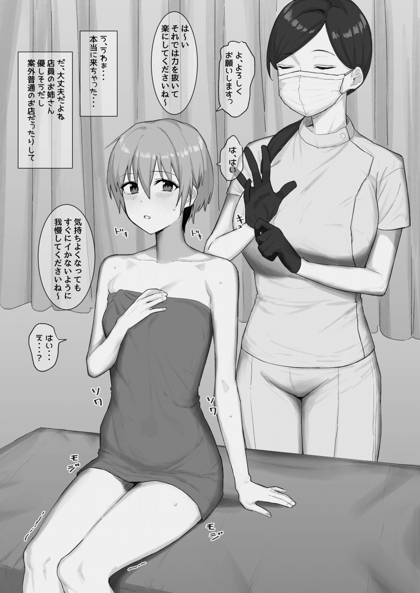 118apple5