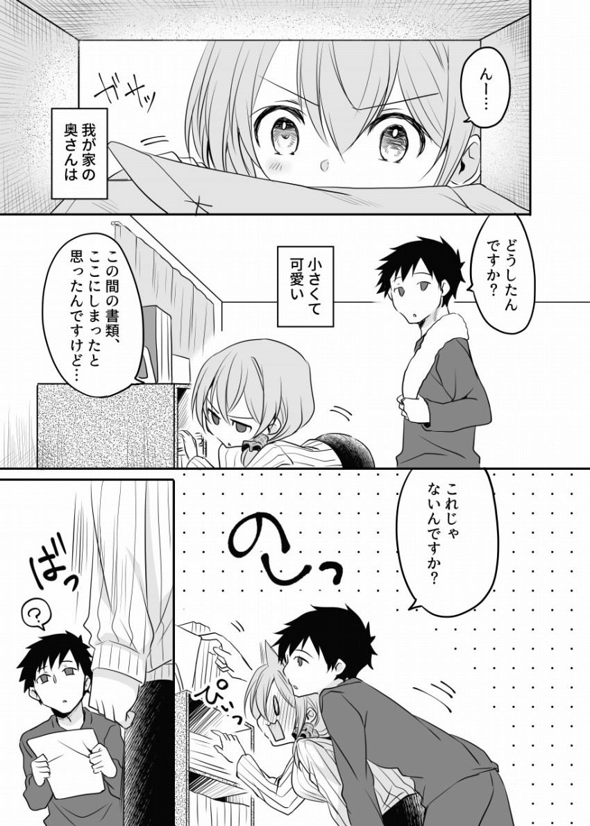 118apple14