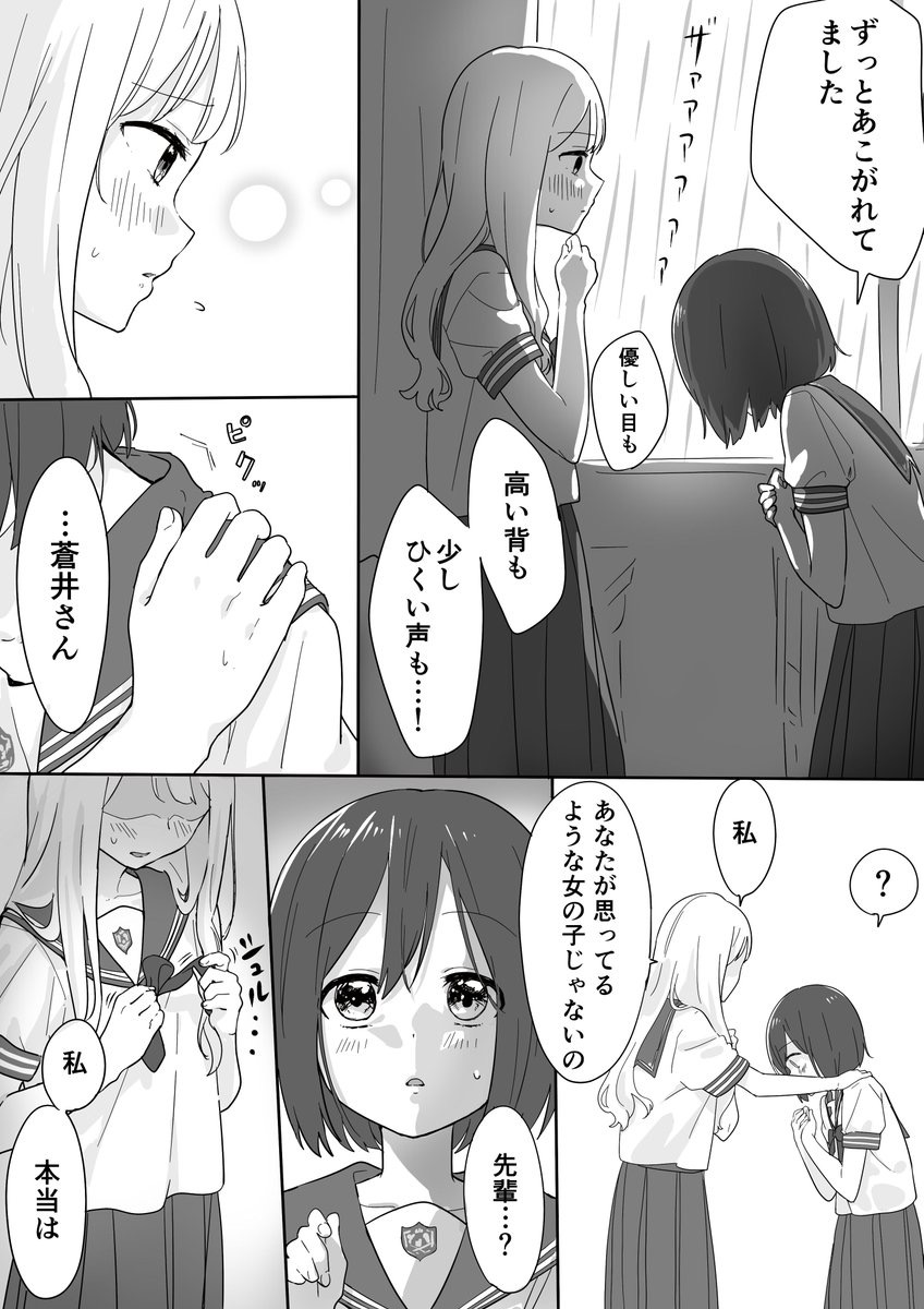 118apple16