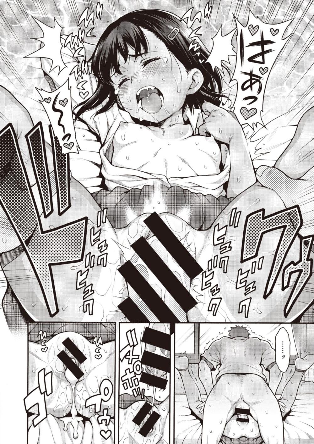beast_senpai_and_pussy_kouhai11