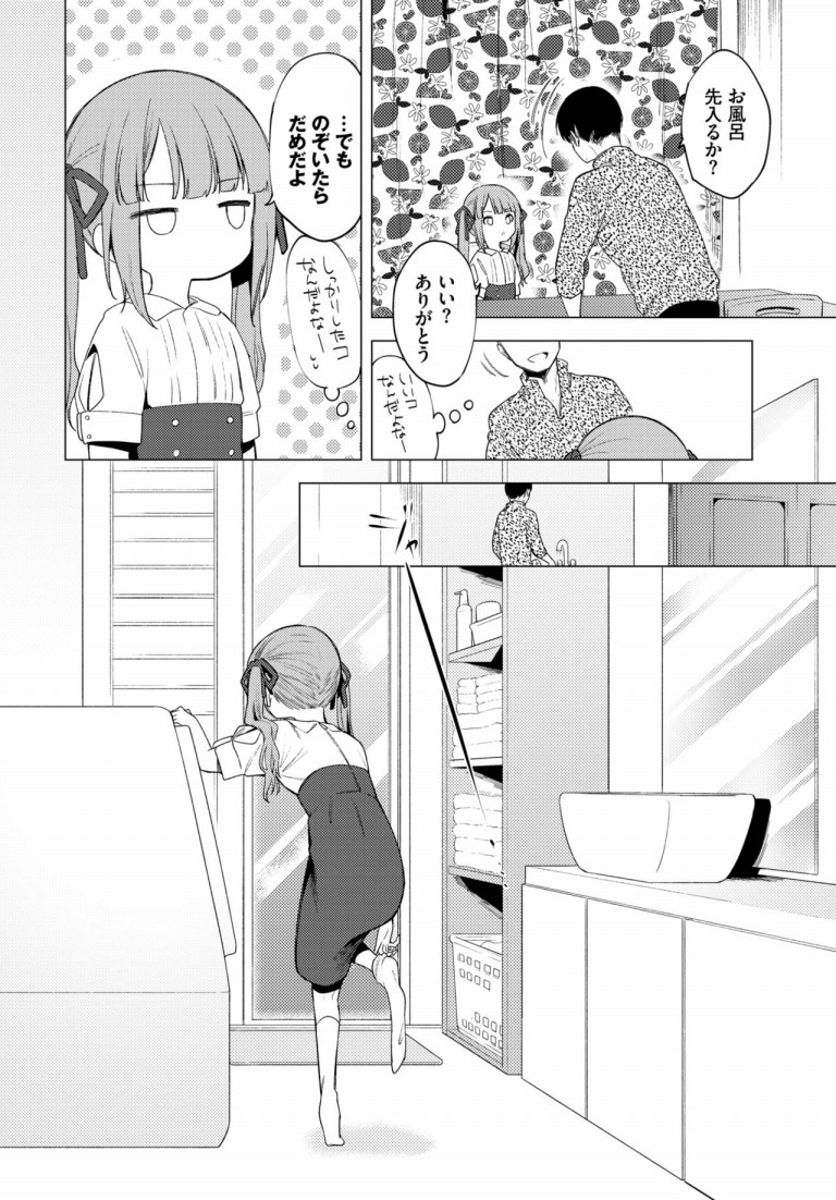 more_kaeritai3