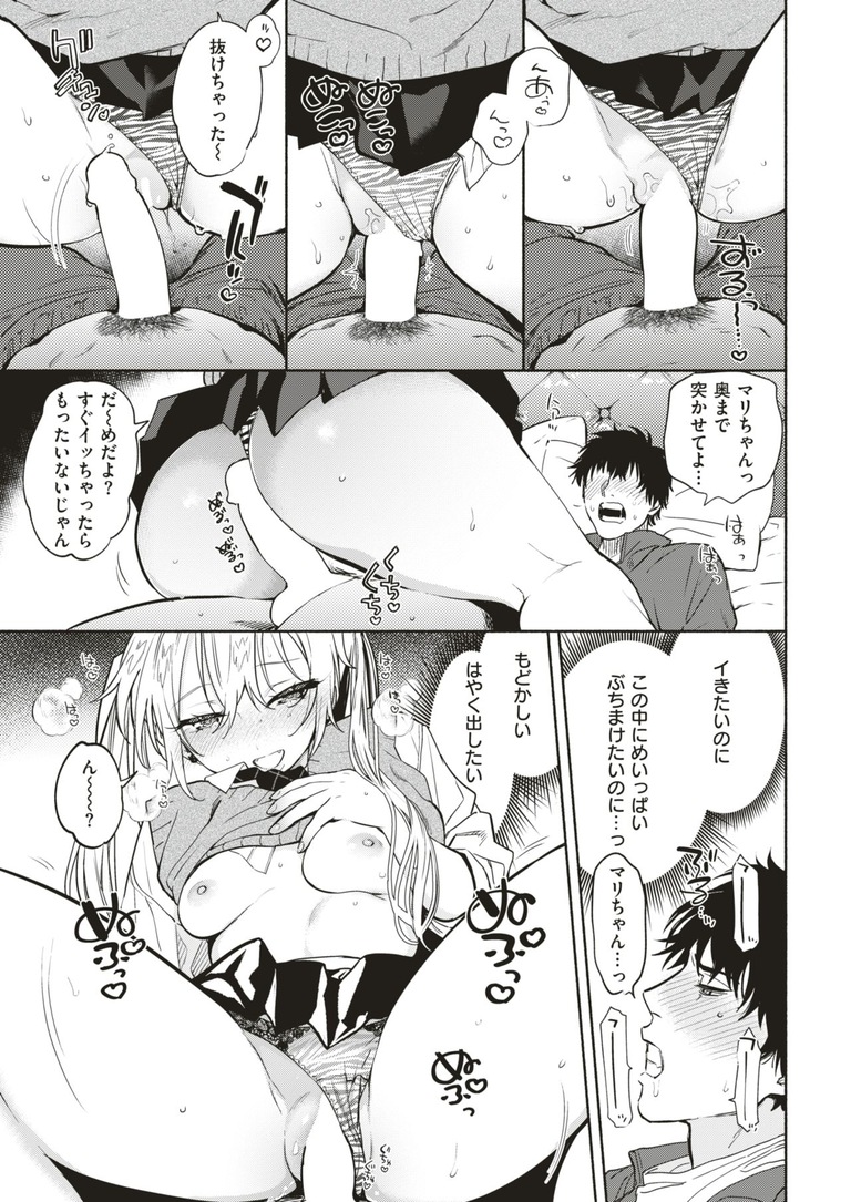 sensei_more10