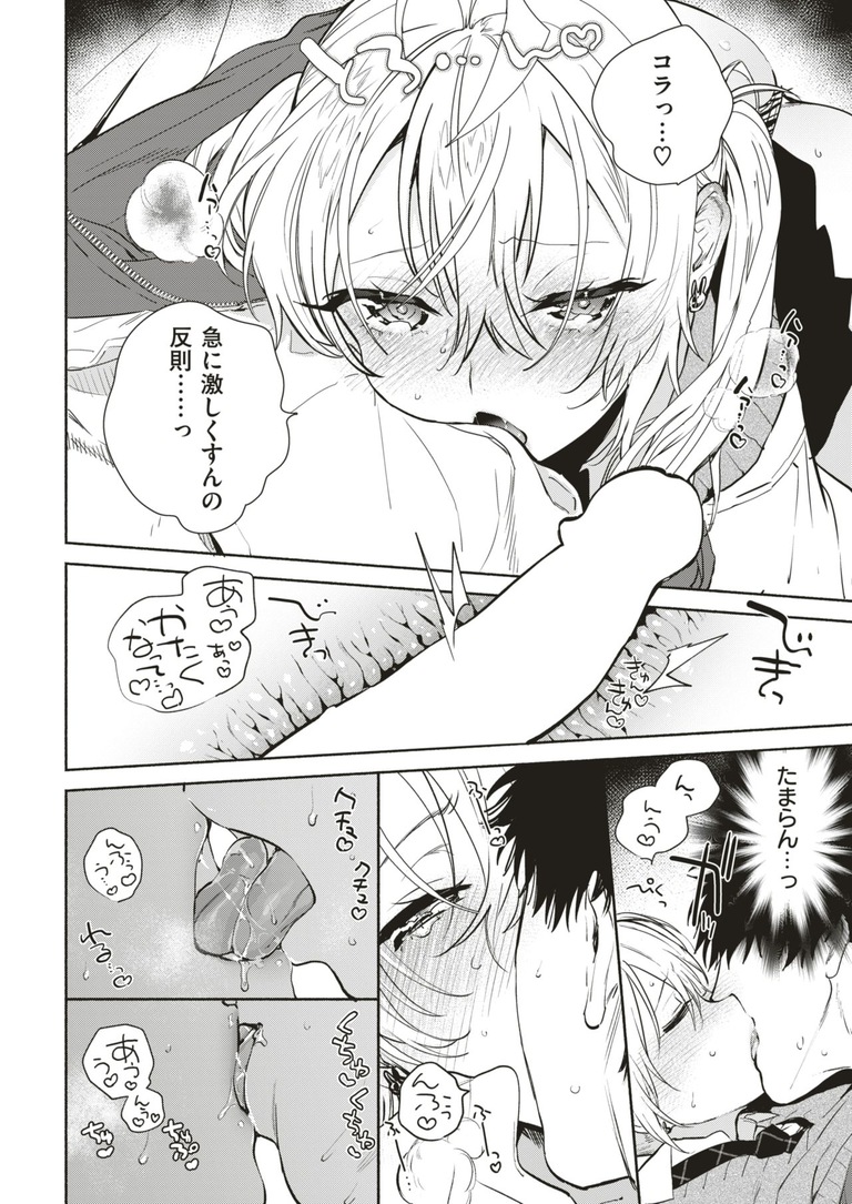 sensei_more13