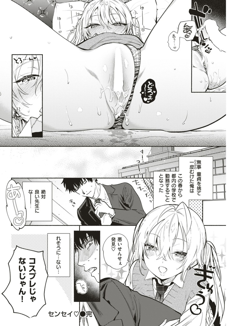 sensei_more17
