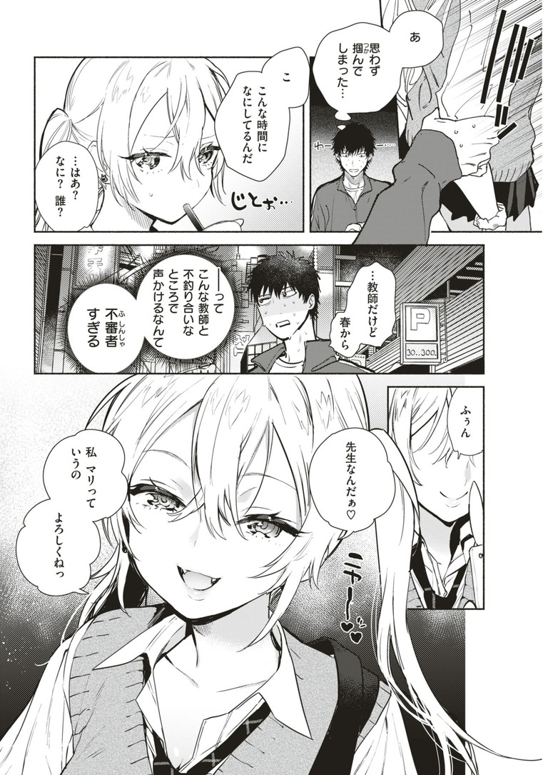 sensei_more1