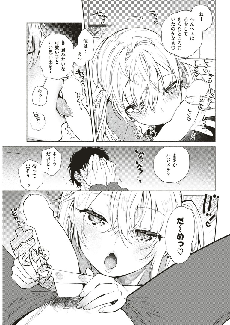 sensei_more6