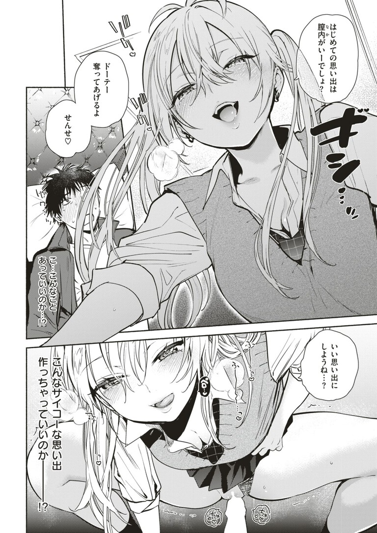sensei_more7