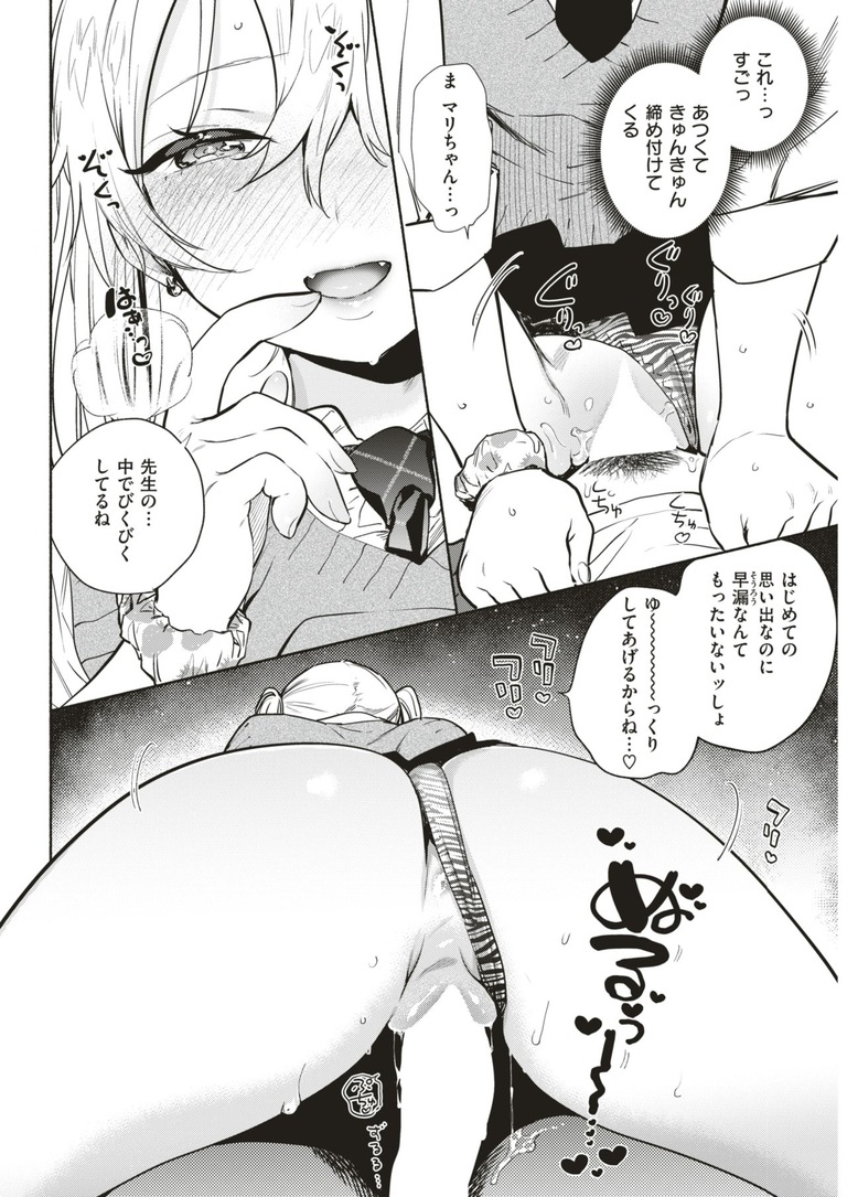 sensei_more9