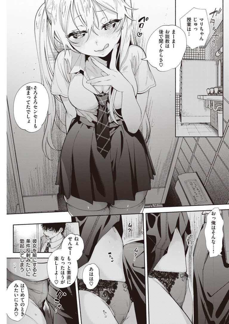 sensei_more10