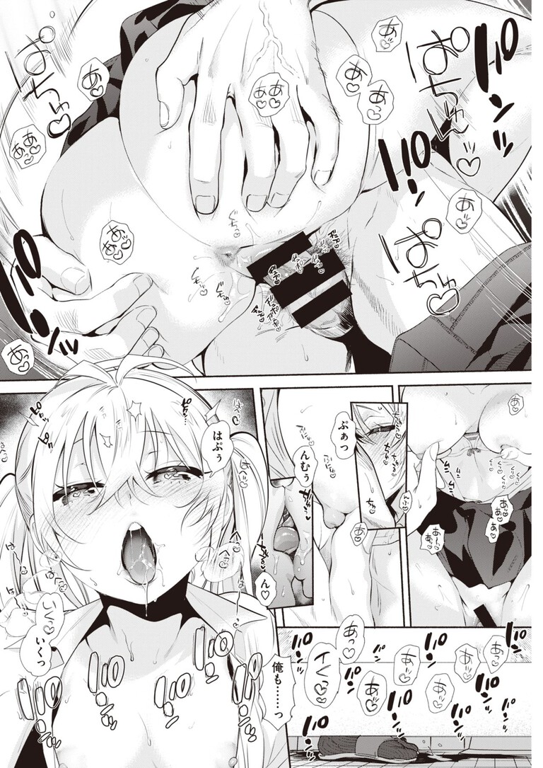 sensei_more13