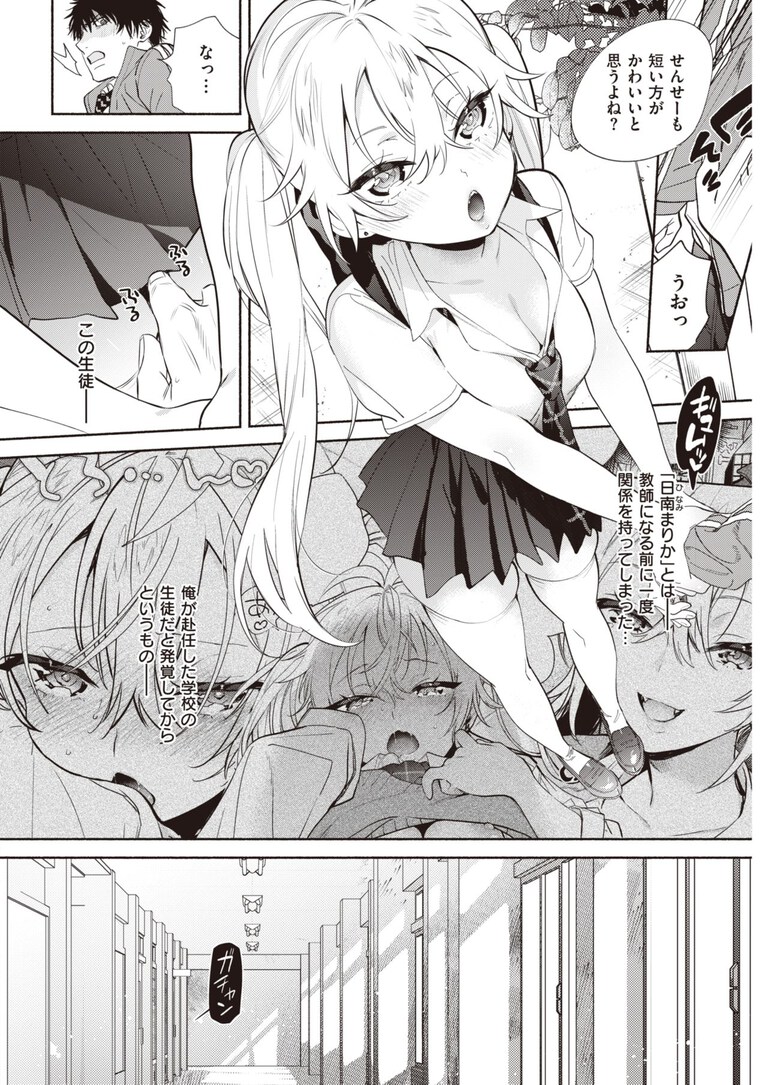 sensei_more1