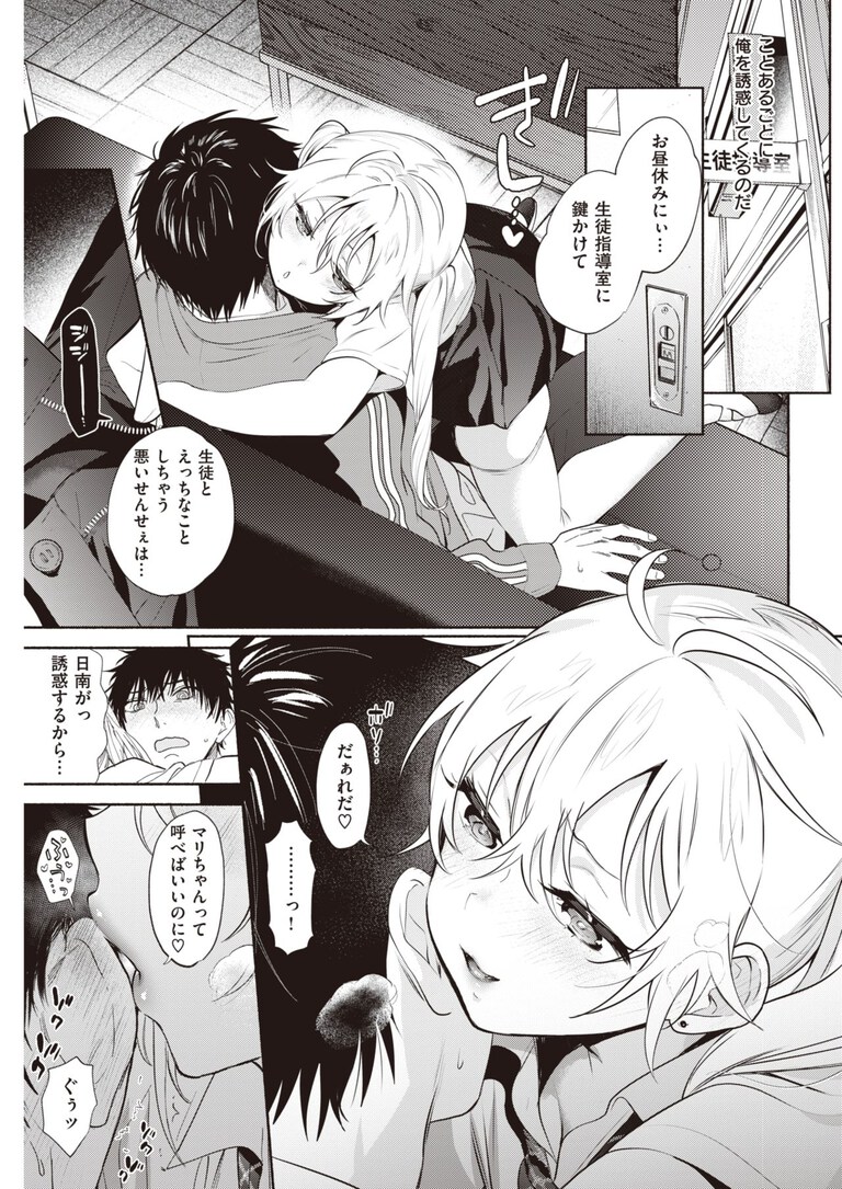 sensei_more2