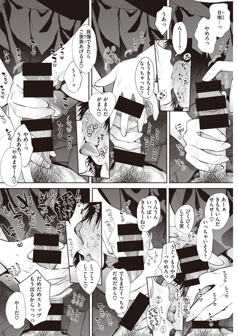 sensei_more3