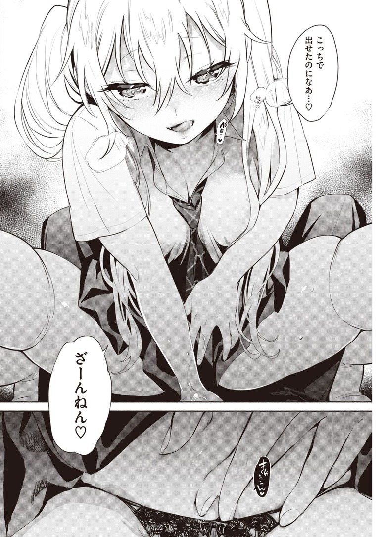 sensei_more5
