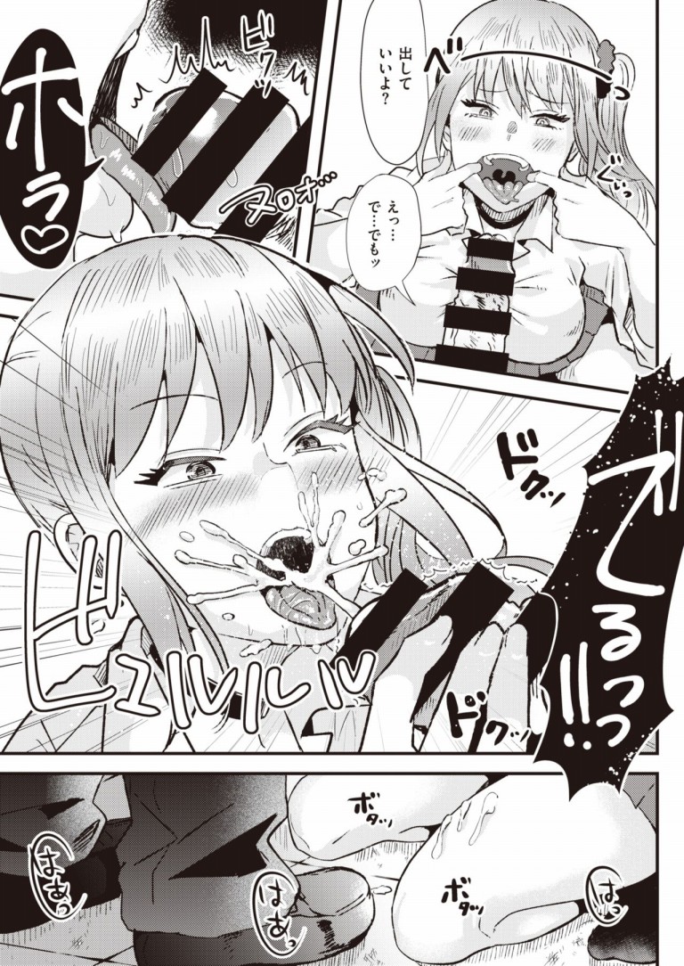 taiikusouko_xxx10