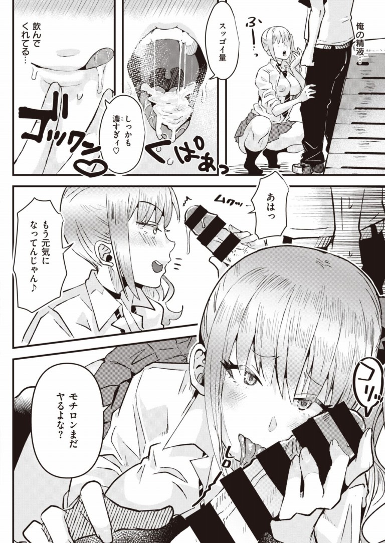 taiikusouko_xxx11