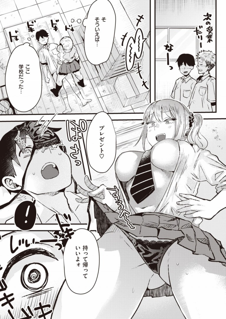 taiikusouko_xxx12