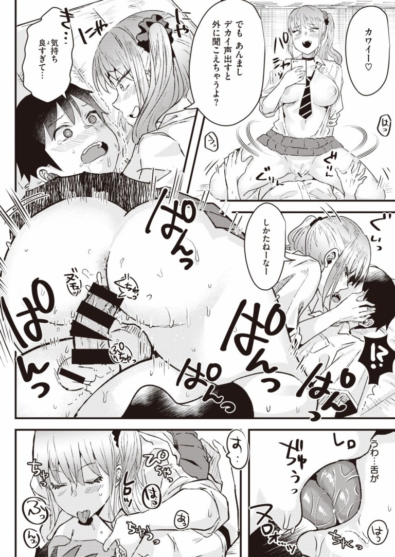 taiikusouko_xxx15