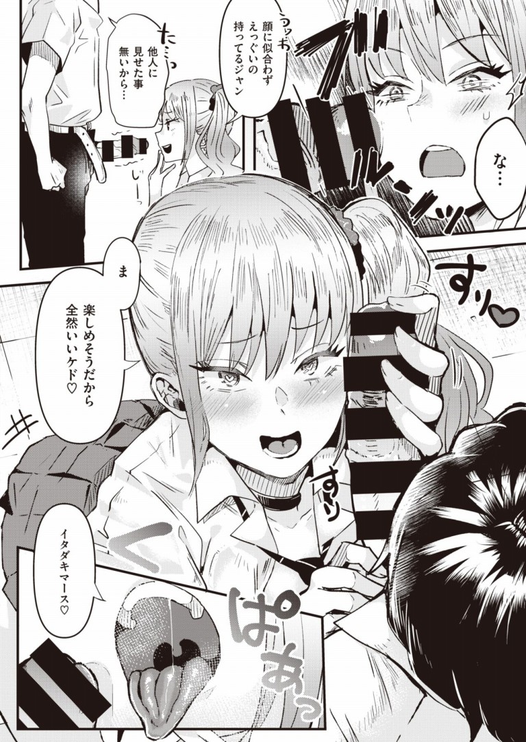 taiikusouko_xxx7