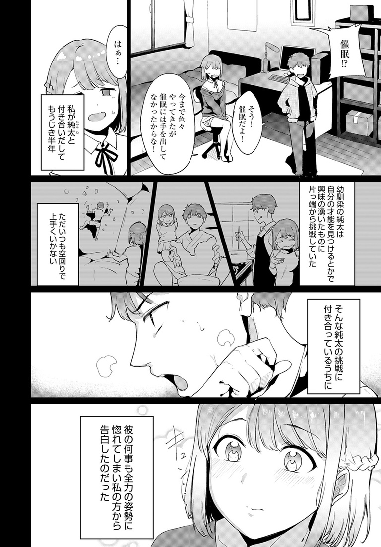 yaritaikotoba1