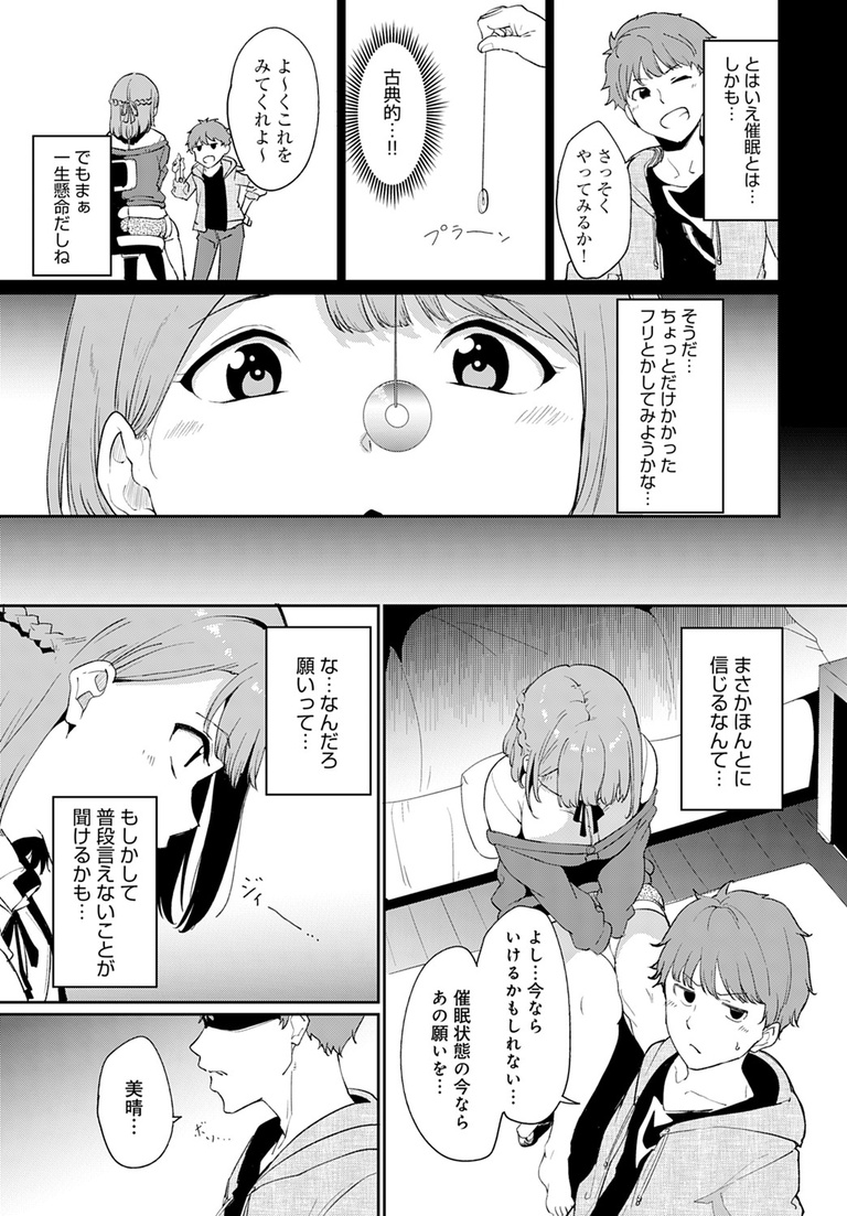 yaritaikotoba2