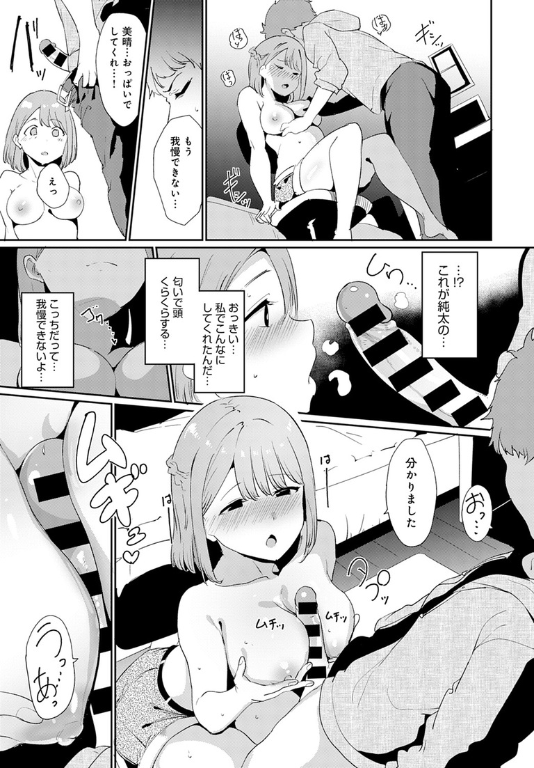 yaritaikotoba6