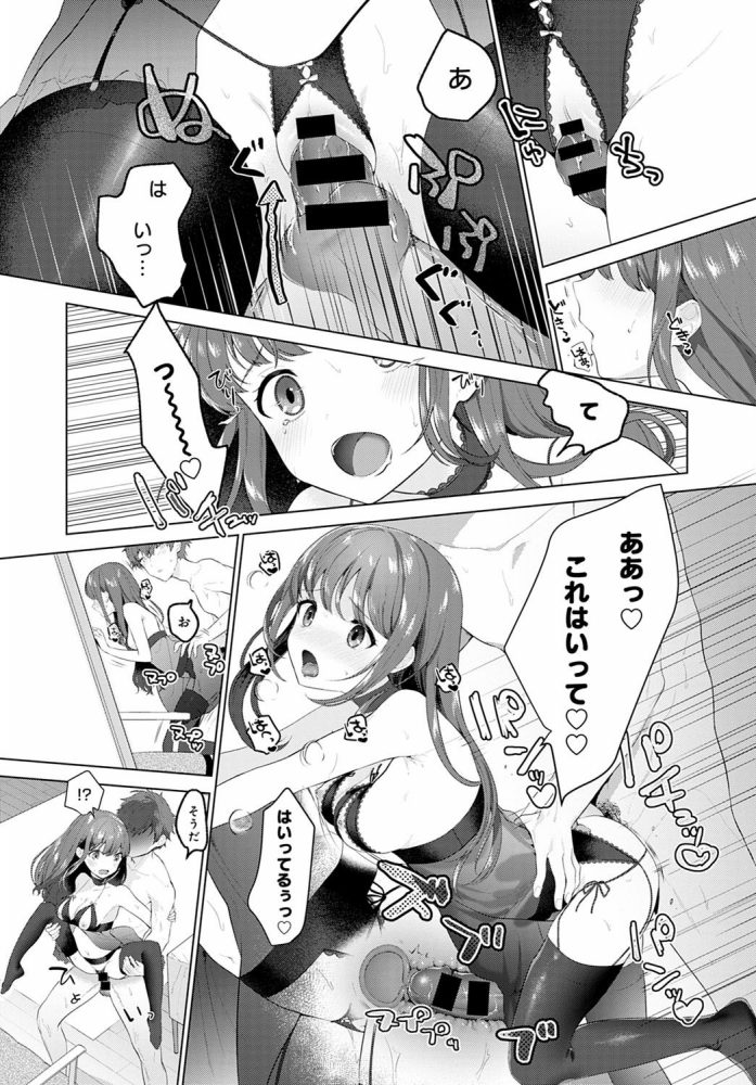 akogareclosed11