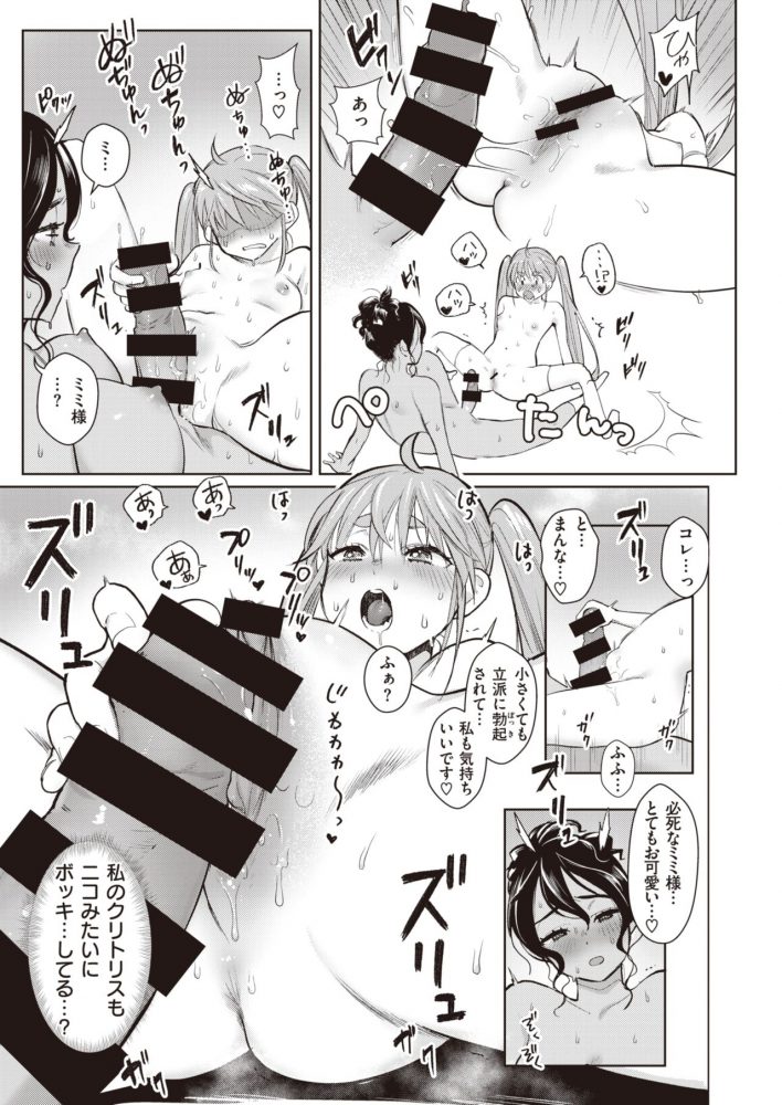 bomb_in_the_skirt16