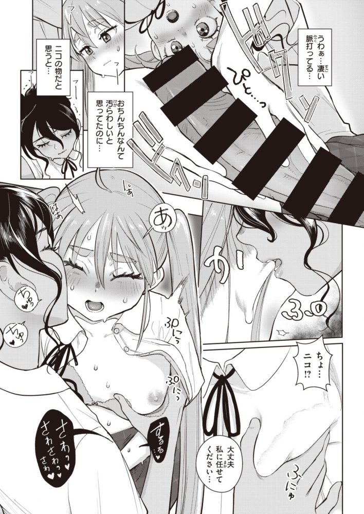 bomb_in_the_skirt8