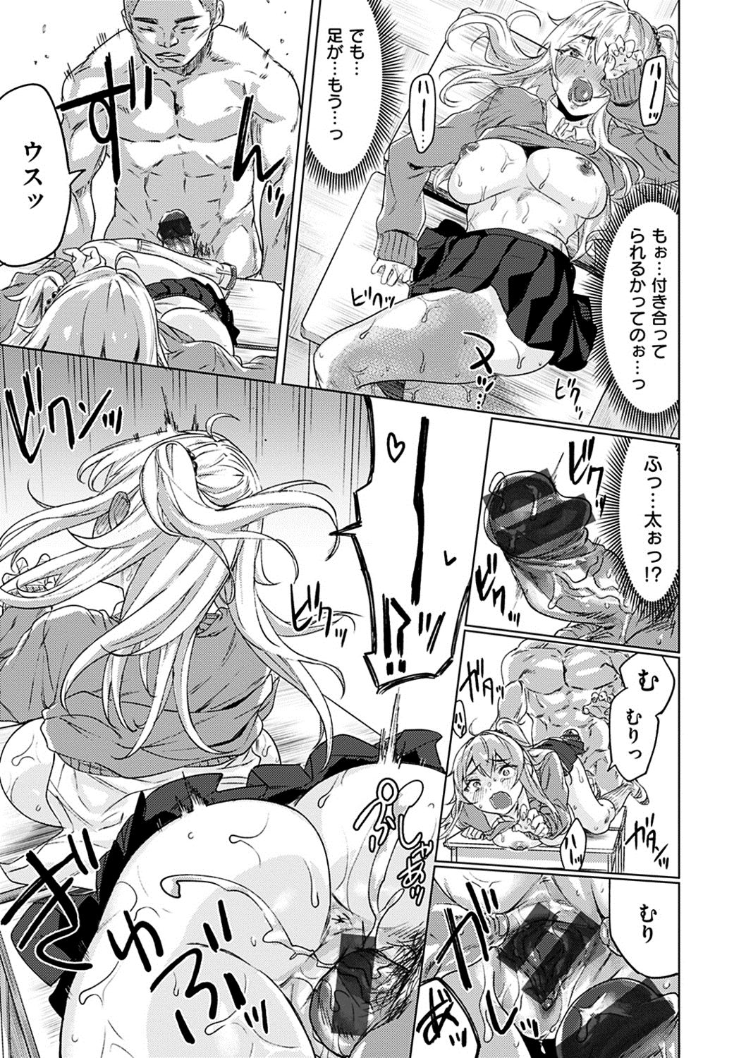 inakani_kurasou_firetomato18