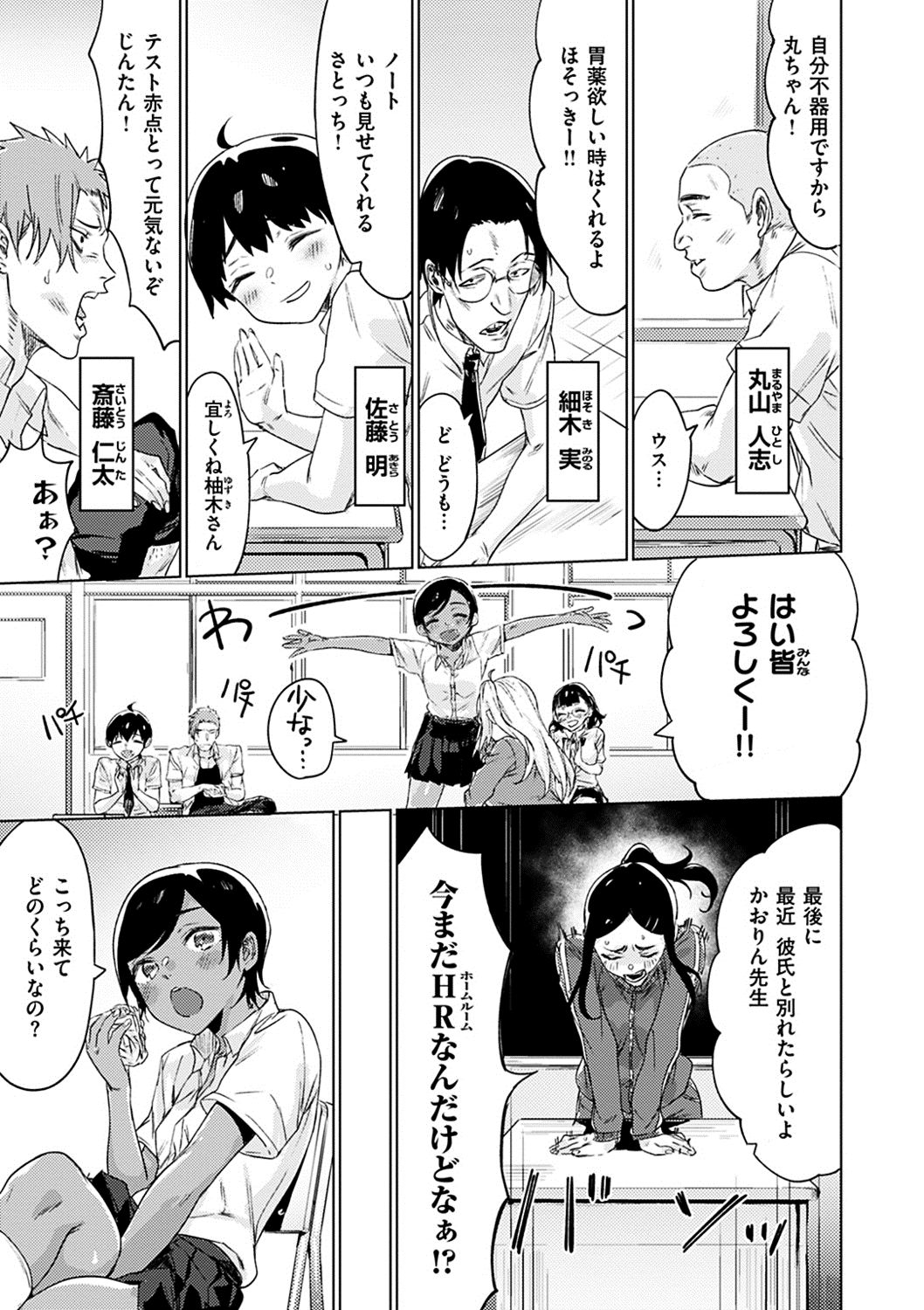inakani_kurasou_firetomato2