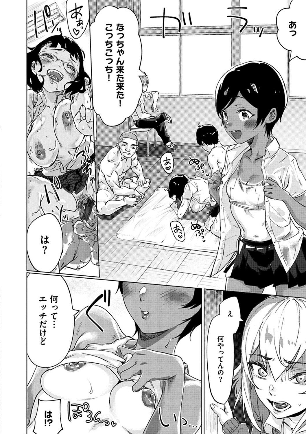 inakani_kurasou_firetomato5
