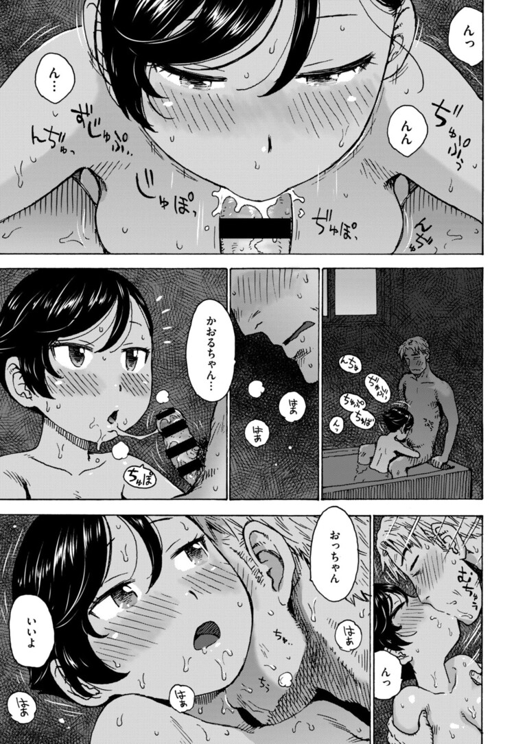 karuma_last_heisei10