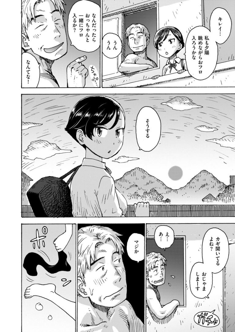 karuma_last_heisei1