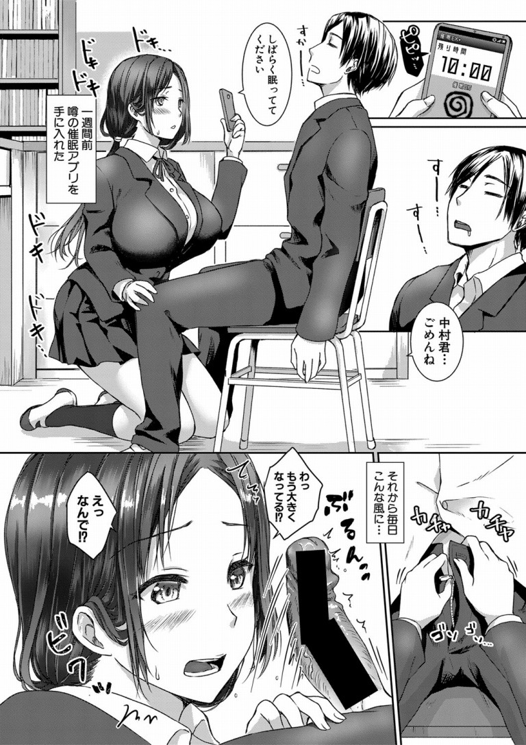 me_and_you_saimin_gokko5