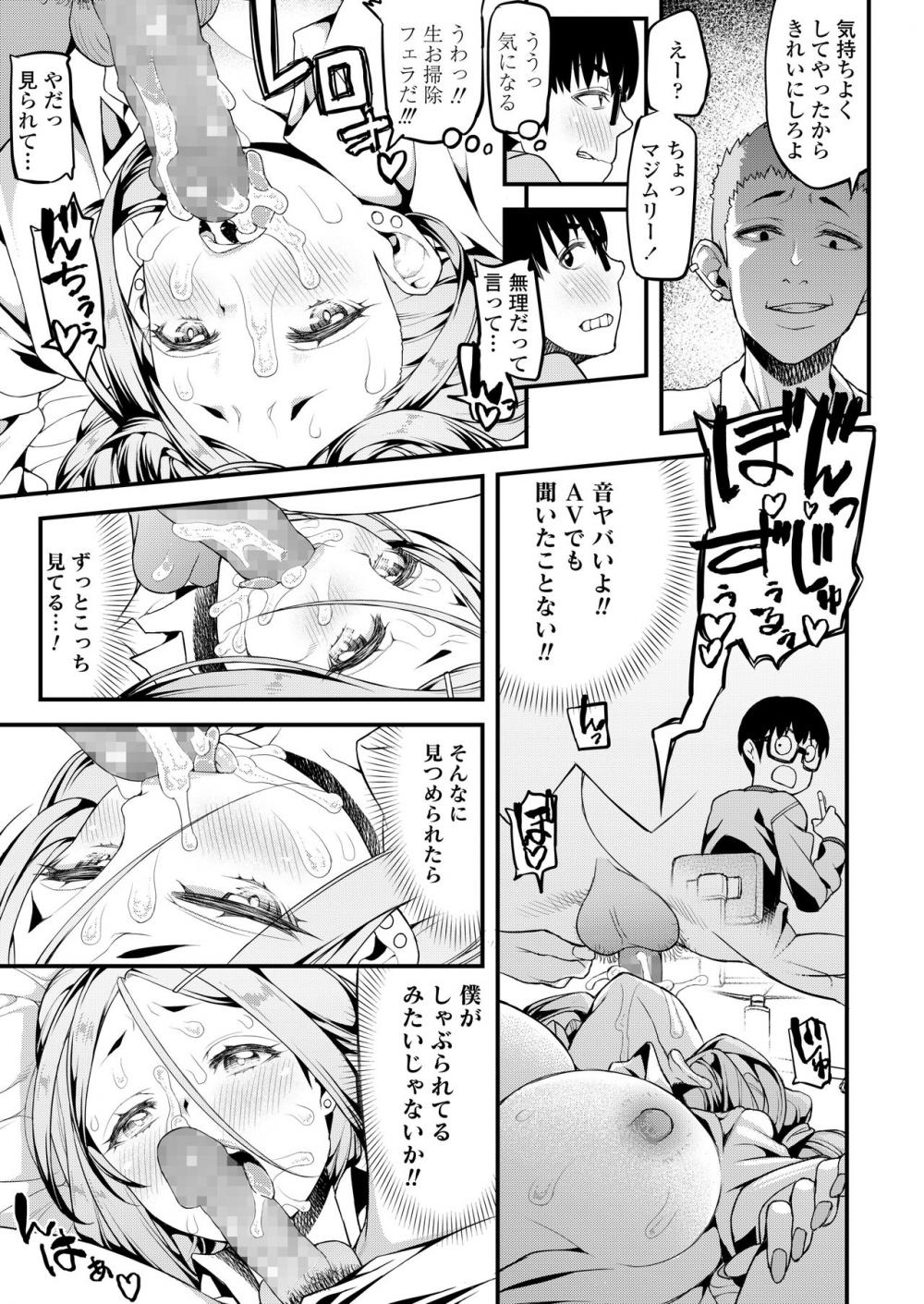 otokano_on_the_bed2