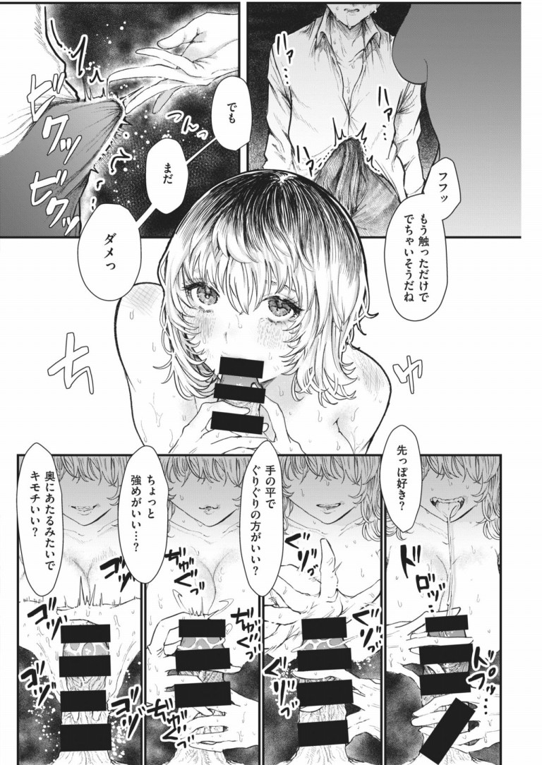 pureless9